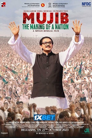 Mujib-The-Making-of-a-Nation