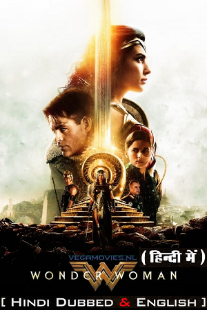 Wonder-Woman-2017